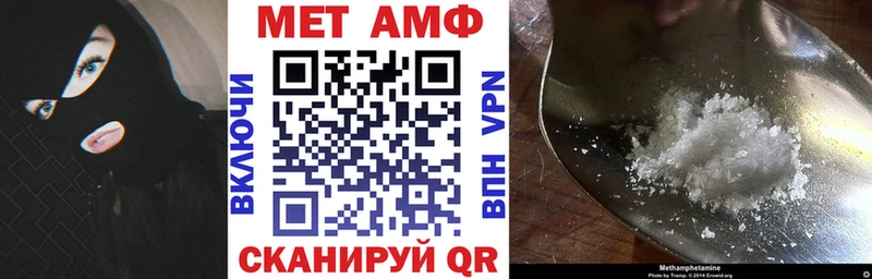 как найти   Санкт-Петербург  Амфетамин Розовый 