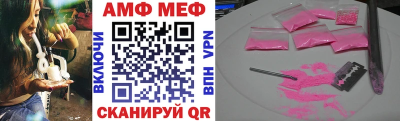 АМФЕТАМИН 98% Санкт-Петербург