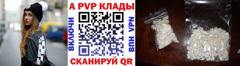 A PVP VHQ  дарк нет Telegram  Санкт-Петербург  blacksprut ССЫЛКА 