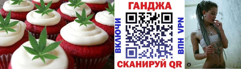 закладка  Санкт-Петербург  Печенье с ТГК марихуана 