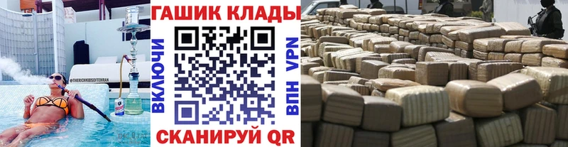 ГАШИШ хэш Санкт-Петербург