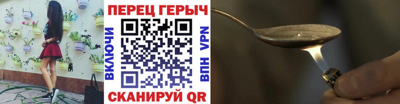 Героин белый  где купить   Санкт-Петербург 
