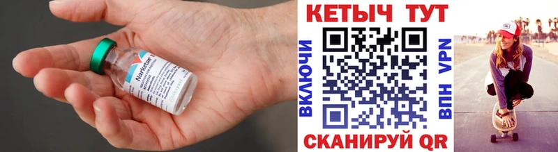 Кетамин VHQ  где можно купить наркотик  Санкт-Петербург 
