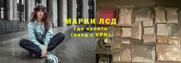 соль ск Балабаново