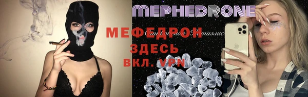 соль ск Балабаново