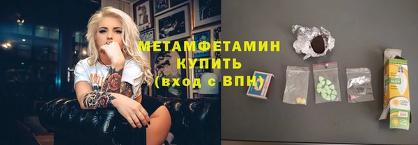 соль ск Балабаново
