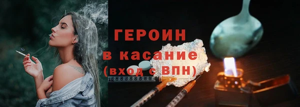 соль ск Балабаново