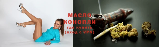 соль ск Балабаново