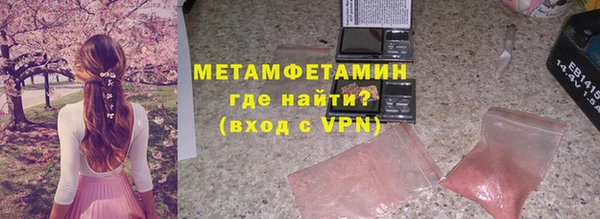 соль ск Балабаново