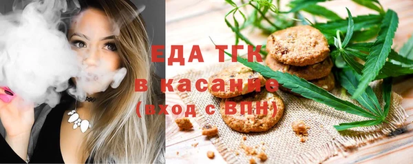 соль ск Балабаново