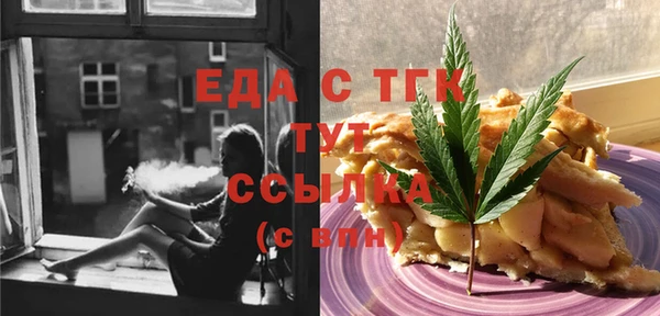 соль ск Балабаново