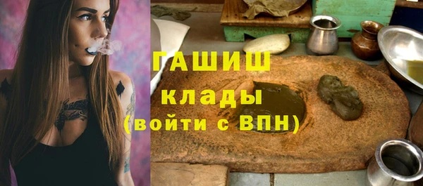 соль ск Балабаново