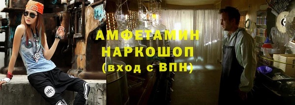 соль ск Балабаново