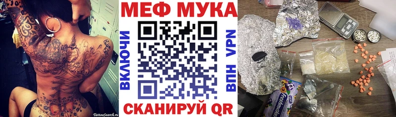 магазин продажи наркотиков  Санкт-Петербург  МЯУ-МЯУ VHQ 