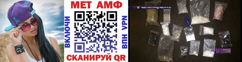 Метамфетамин Декстрометамфетамин 99.9% где найти наркотики Санкт-Петербург